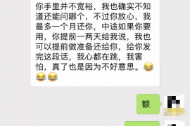 武义县商账追讨清欠服务