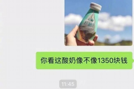 拒不履行的老赖要被拘留多久